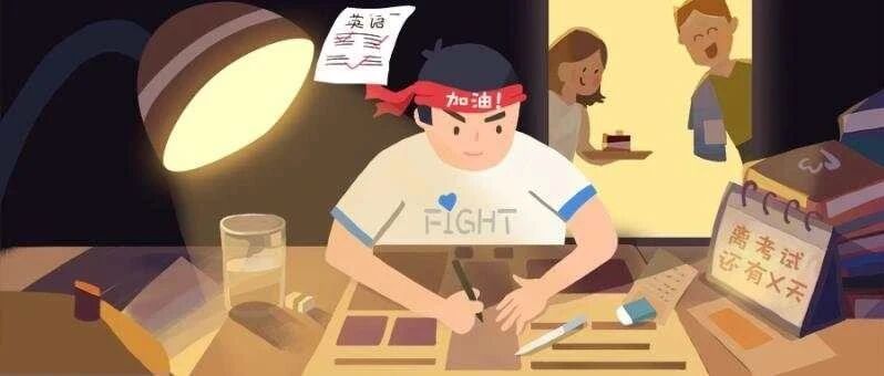 寒门子弟含泪叙述：从高一410到高考675分，我用这4个方法逆袭了985名校…