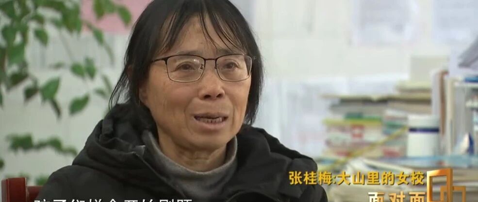 山区校长张桂梅PK清华副教授：不要站在高楼上，傲慢地指着大山