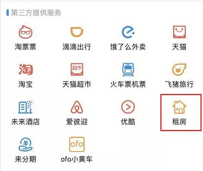 【西宁房产号外】没买房的沸腾了,刘强东宣布一个大消息!风向真的