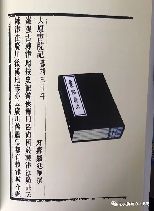 枣强旧县与董子的渊源！ - 枣强老乡 微信公众号文章阅读- WeMP