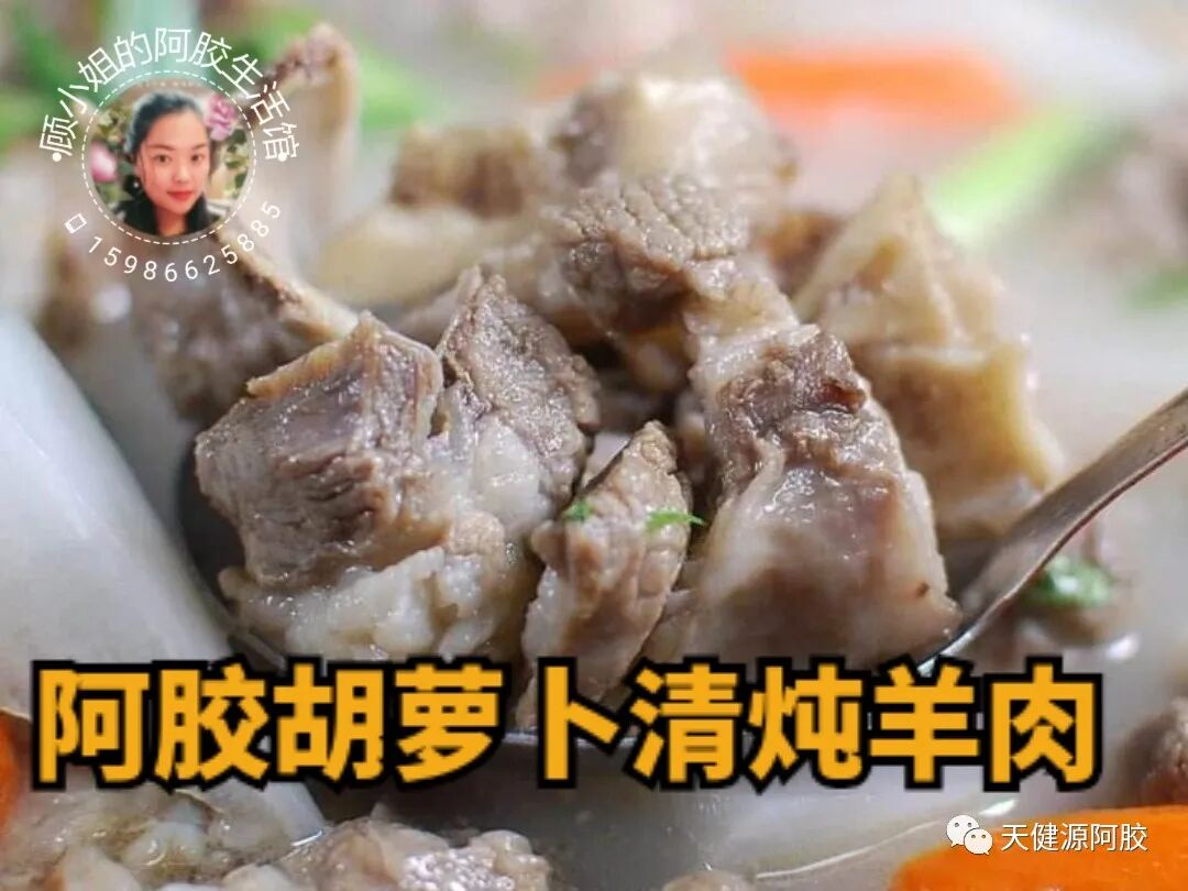 夏天到底能不能吃阿胶？ 夏季吃阿胶 能不能吃阿胶 第3张