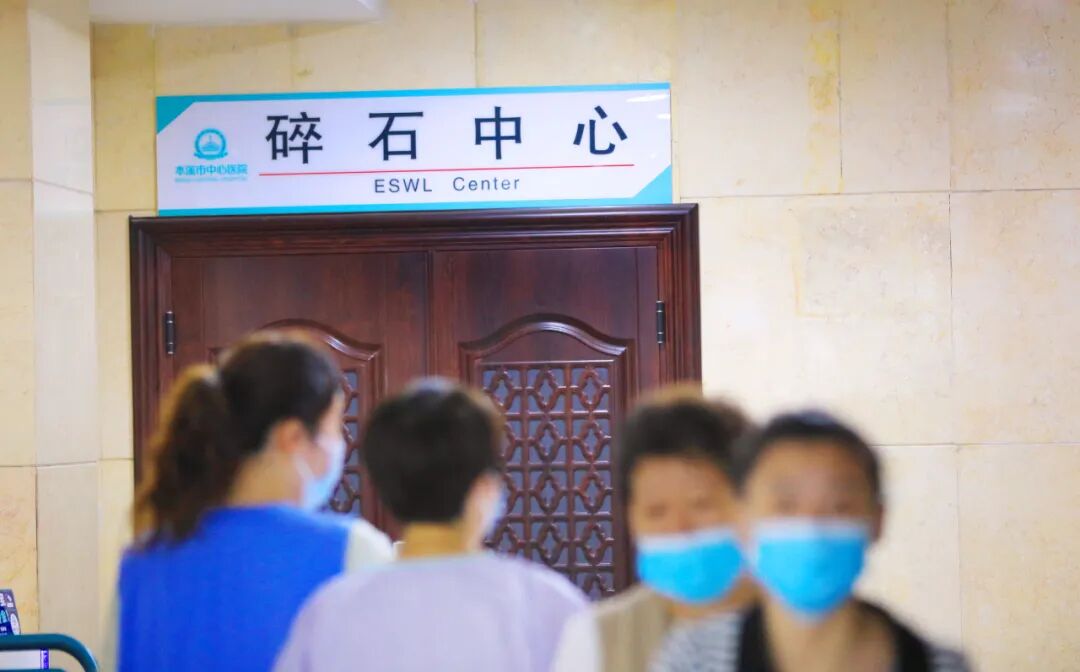 体外碎石b超怎么定位特色诊疗丨X线和B超双定位体外冲击波碎石      专注治疗泌尿系结石患者_https://www.jmylbn.com_新闻资讯_第3张