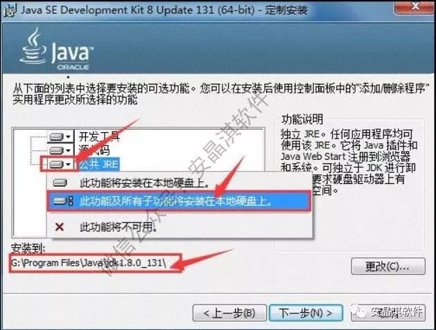 java 6 jre 32位下载_64位jre下载_jre 64位下载