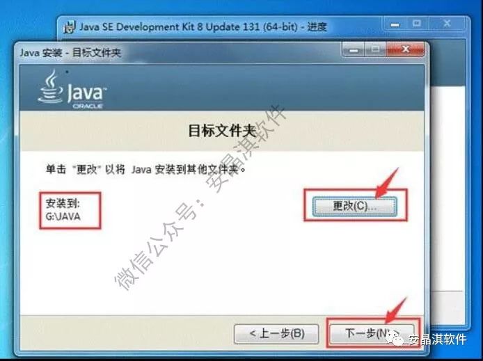 jre 64位下载_64位jre下载_java 6 jre 32位下载