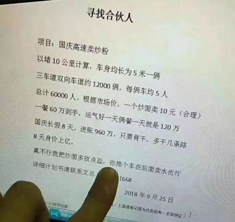 致富经养乌龟_致富经乌龟养殖场的视频_致富经养龟