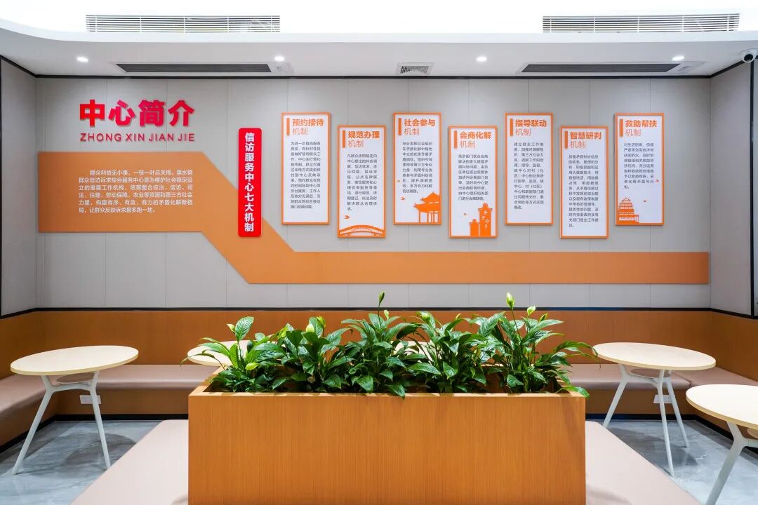 佛山里水镇群众信访诉求综合服务中心启用群众信访诉求最多跑一地