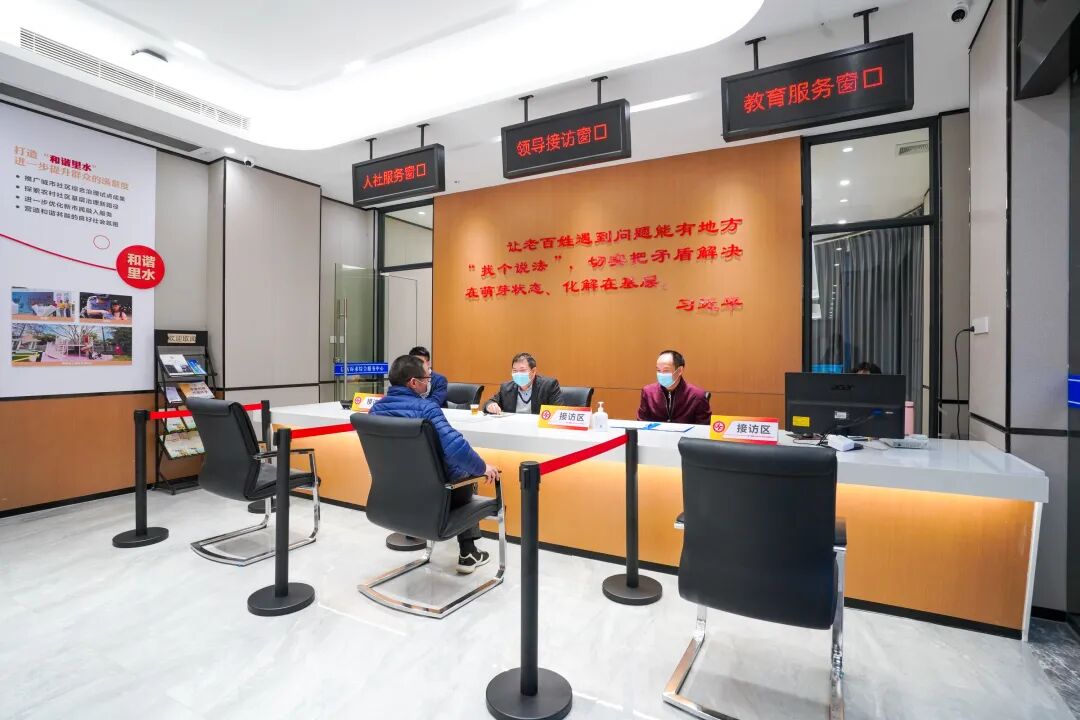 佛山里水镇群众信访诉求综合服务中心启用群众信访诉求最多跑一地