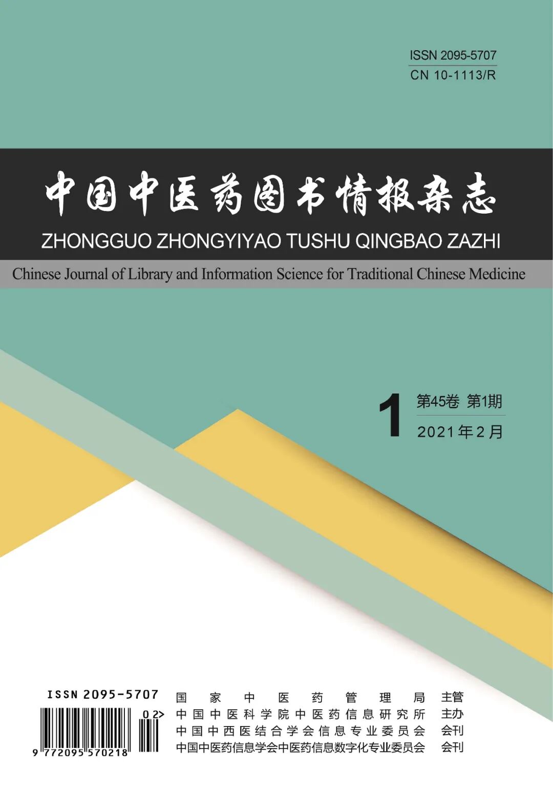 cbm是什么意思_豆丁网cbm代表什么材质或是代表什么标准_cbm期刊