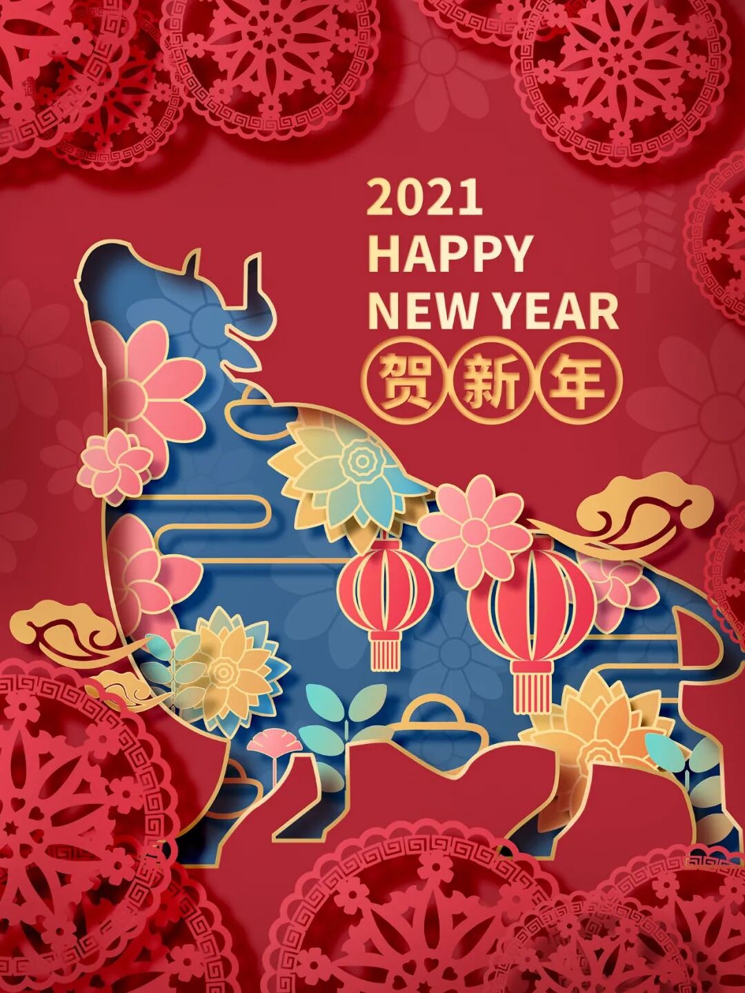 cbm期刊 《中国中医药信息杂志》敬祝您新年吉祥