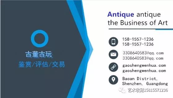 顺治通宝图片及价格