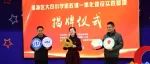 『红烛思政·“百千万”』区大中小学思政课一体化建设联盟实践基地揭牌丨218期