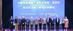 又一“国字号”！瑶海区获评“全国家校社共育实践区”