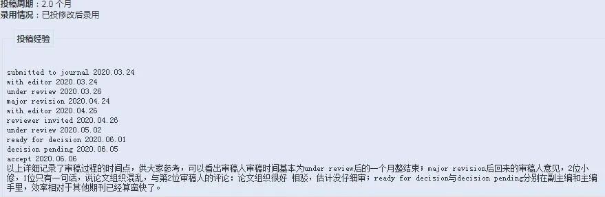 mdpi期刊是sci期刊吗_遥感技术与应用期刊 是几级期刊_energies期刊是几区