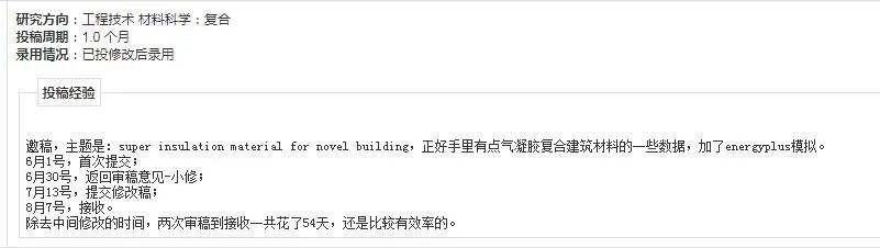 遥感技术与应用期刊 是几级期刊_mdpi期刊是sci期刊吗_energies期刊是几区