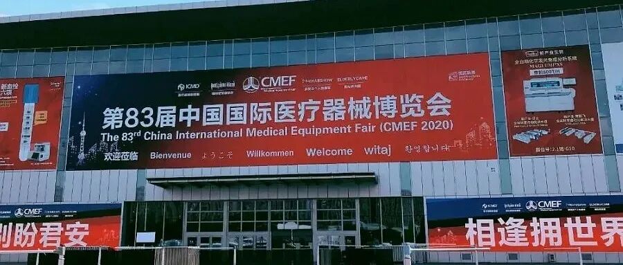 中国为什么不能生产医用螺旋ct机国产CT奋斗史_https://www.jmylbn.com_新闻资讯_第8张