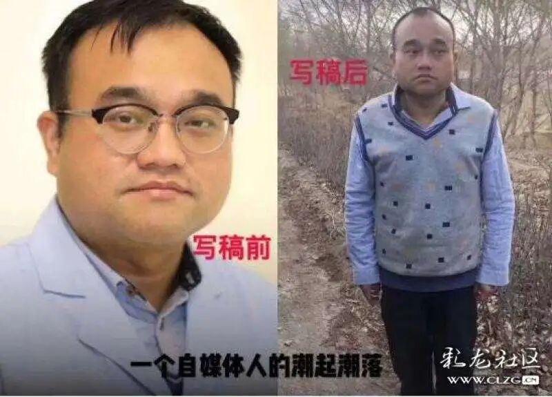 幸好是雷蛇，不然是“谭小叶杨”(图2)