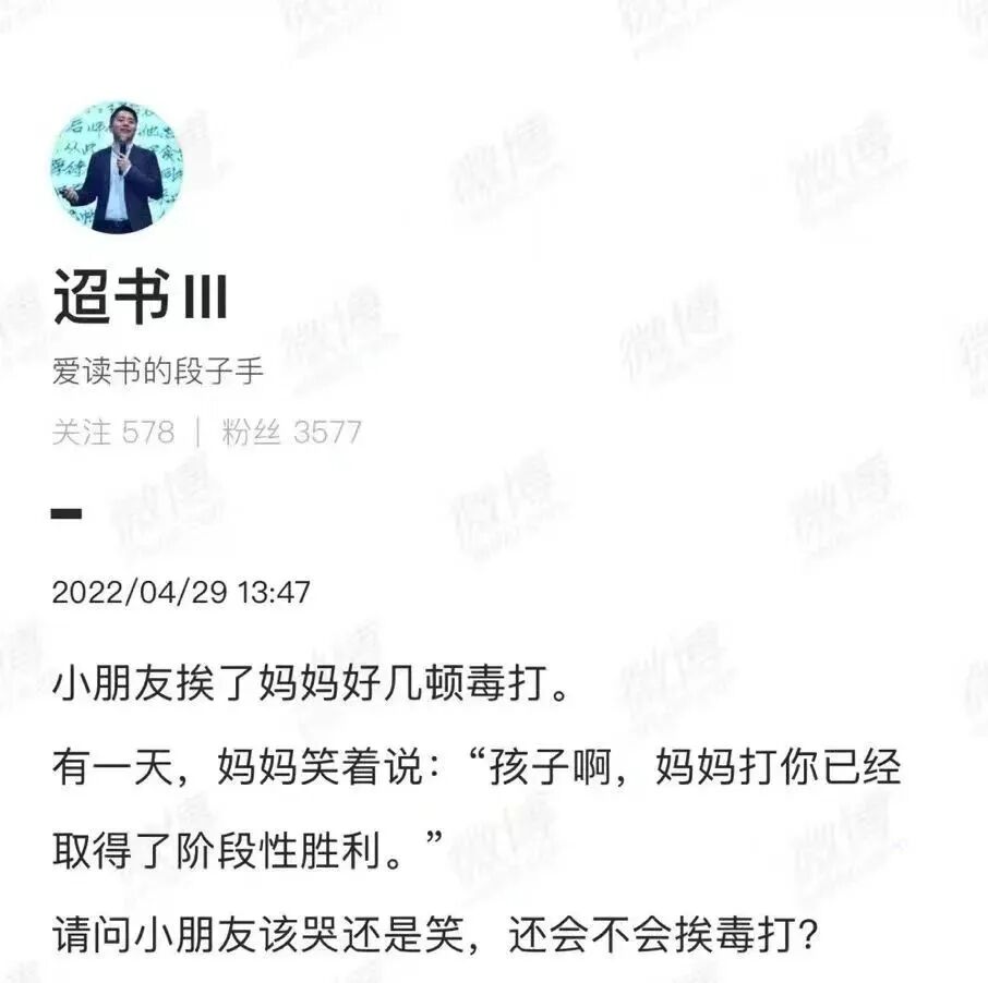 险境关键时刻，渣男还得选老公，不选会所女模(图2)