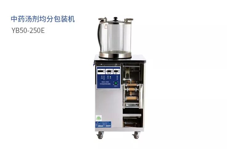 东华原煎药机怎么样IAIE · 企范儿 ｜ 北京东华原医疗设备有限责任公司_https://www.jmylbn.com_新闻资讯_第5张