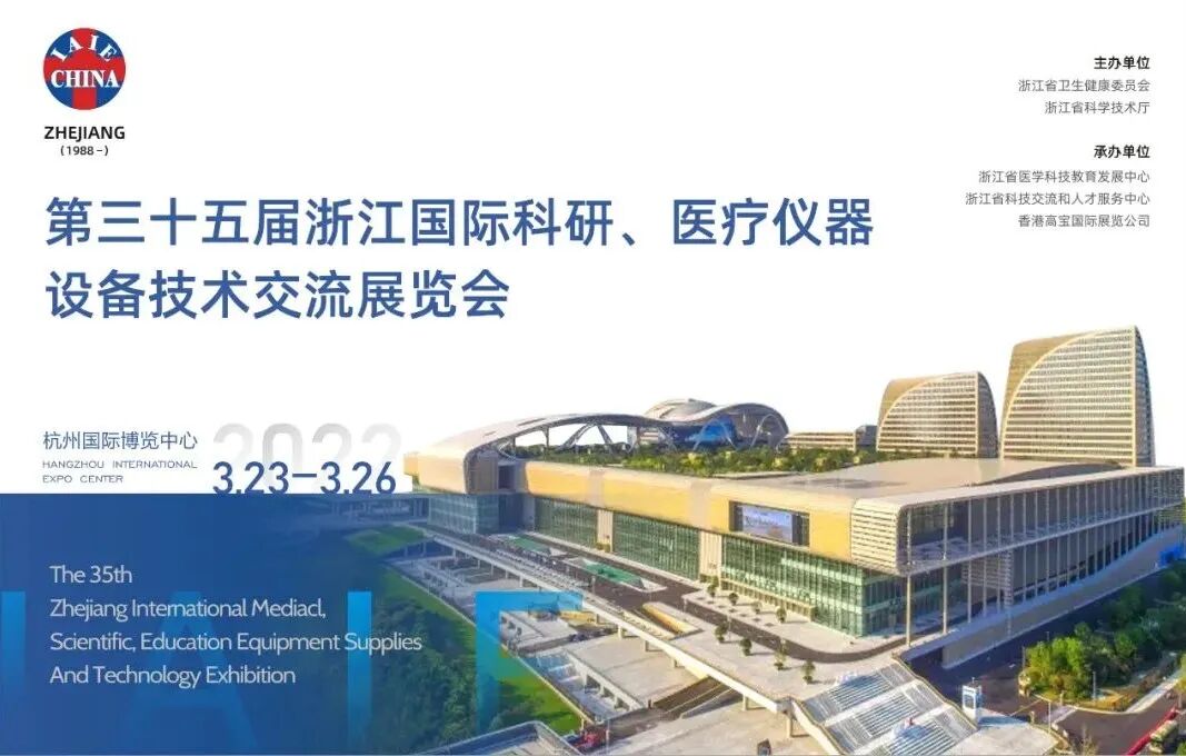 床边心电监护怎么看展商资讯 ｜ 灵动遂心，上海光电多场景监护解决方案_https://www.jmylbn.com_新闻资讯_第9张