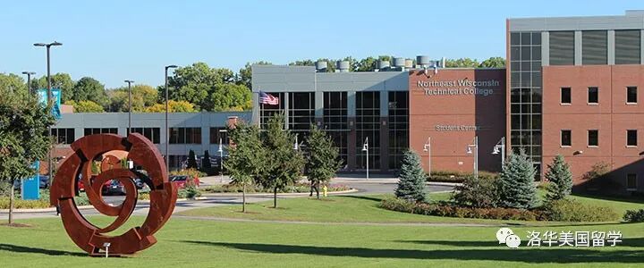 院校推荐 美国中部优秀社大 Northeast Wisconsin Technical College 东北威斯康辛技术学院 洛华美国留学