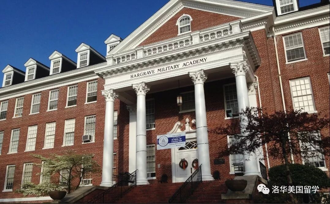 院校推荐 男子走读寄宿学校 Hargrave Military Academy 哈格雷夫军事学校 洛华美国留学