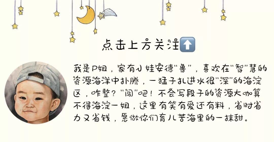 不转贴，不红包，朝阳区孝子教你同时实现worksheet民主自由