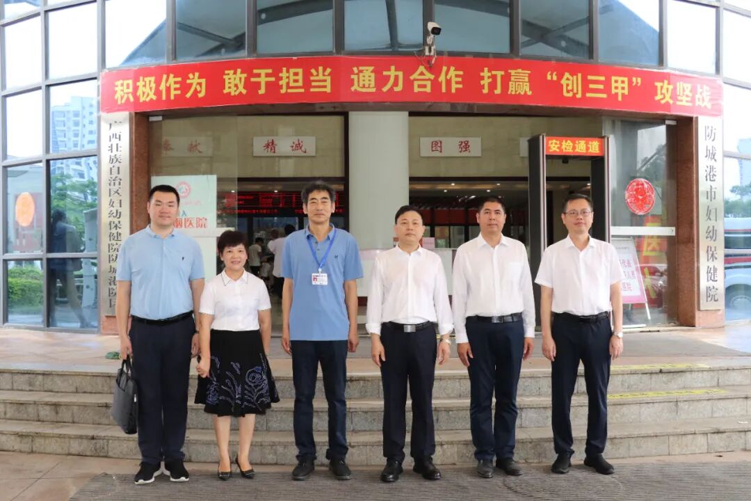 自治区卫生健康委党组成员,副主任黎君君一行莅临我院开展地中海贫血