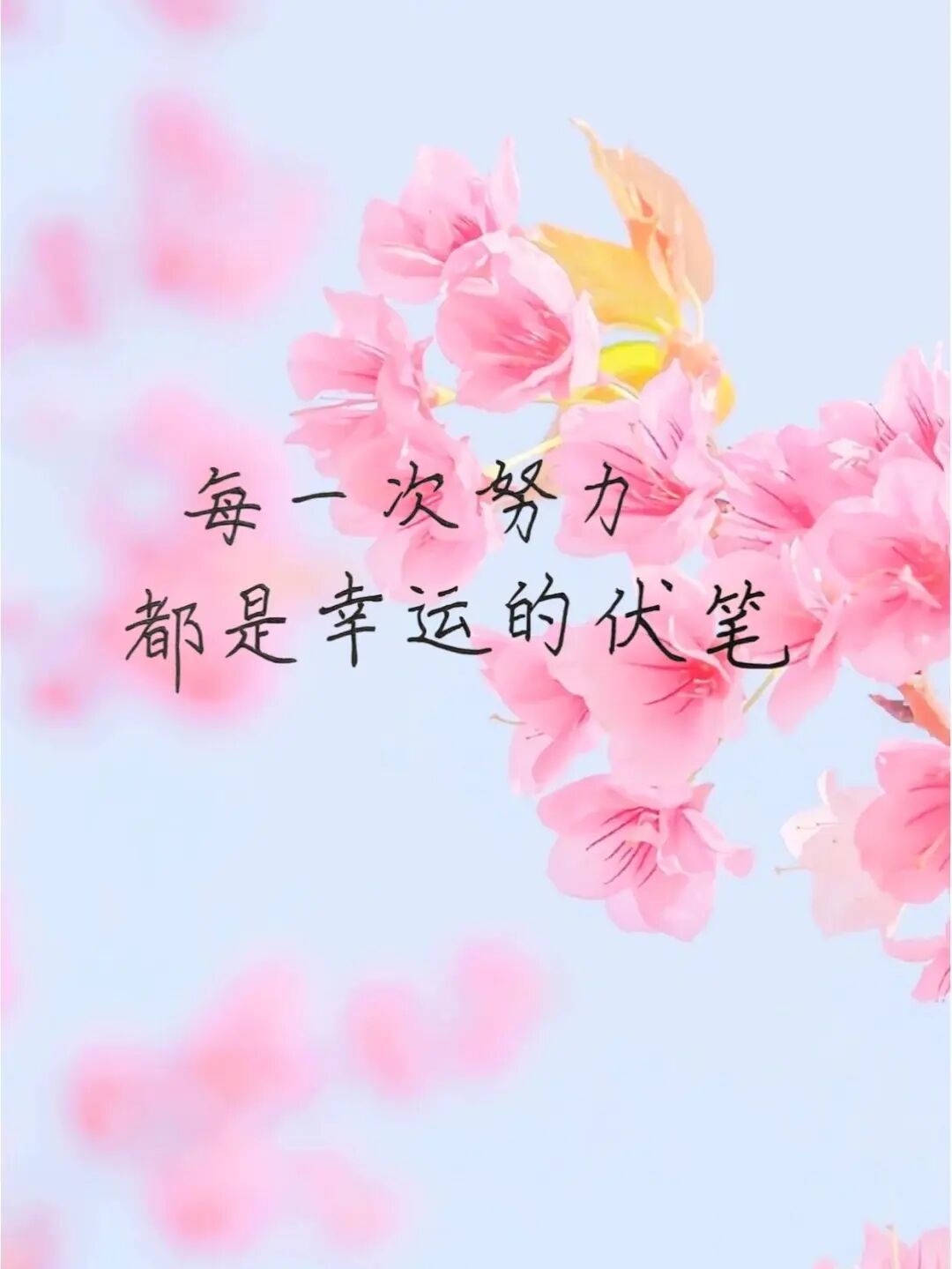 很燃很励志的正能量语录,简短霸气,挑一句送给追梦的自己