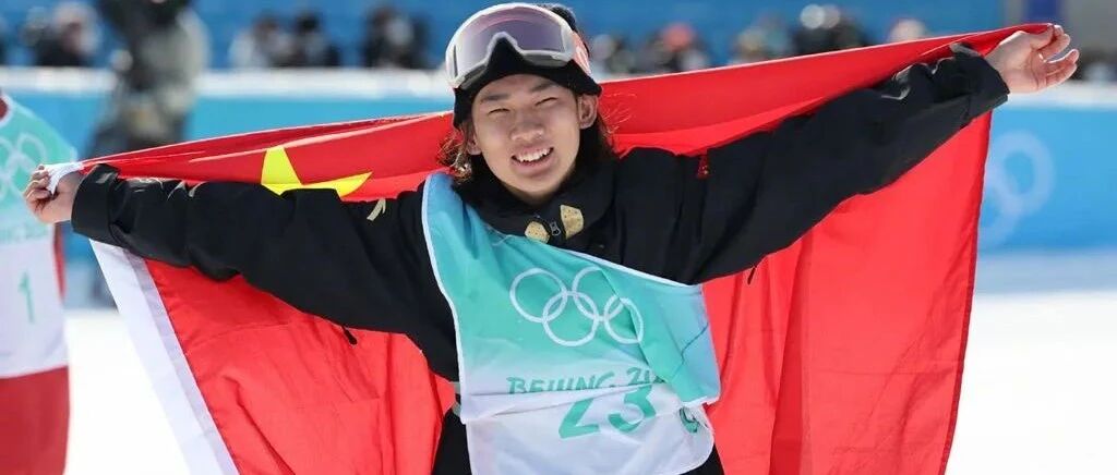 聚焦 | 中国冬奥又摘“翊”金！