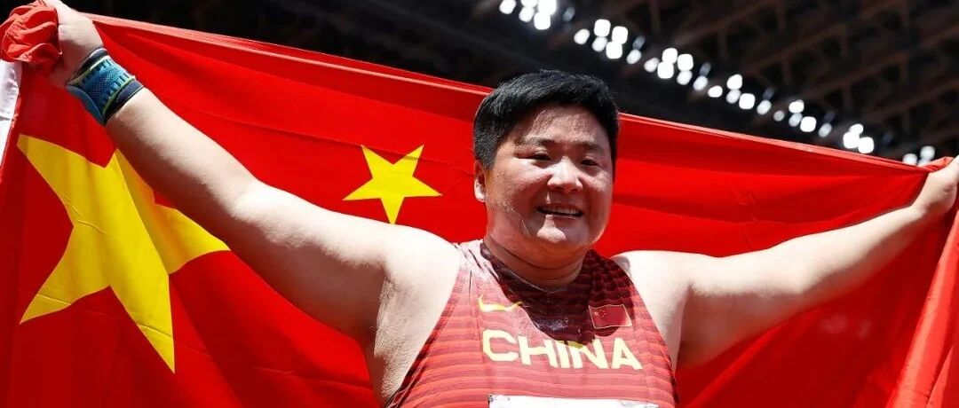 人物 | 掷地有金，“四朝元老”巩立姣终圆梦