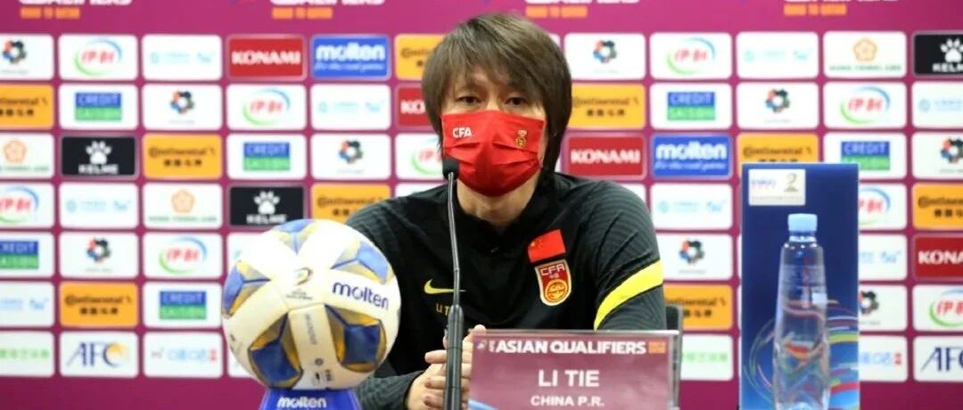 前瞻 | 国足该拿什么心态再战澳洲？