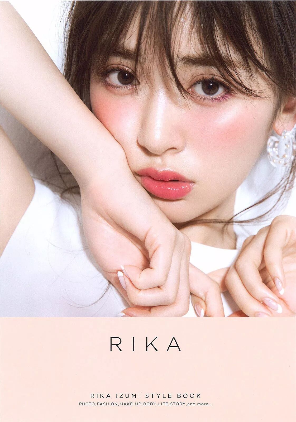 里香 谷口 泉