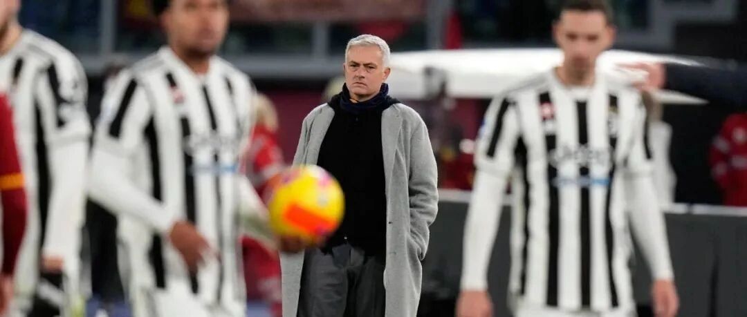 解读 | 尤文说不清怎么赢的，穆帅道不明怎么输的