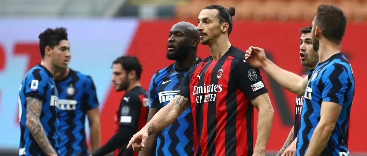 话题 | 完美国米击溃疲惫米兰！德比3球差距是争冠分水岭？