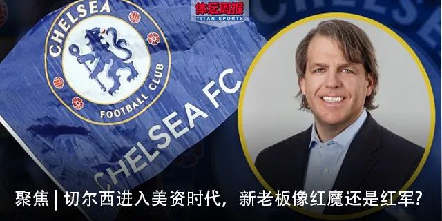 话题 | 哈兰德适配曼城吗？