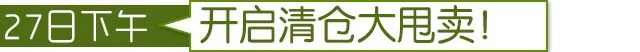 独家 | 江苏足球生死55小时