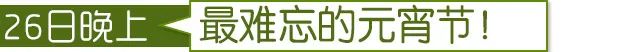 独家 | 江苏足球生死55小时