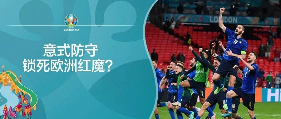 前瞻 | 西班牙轻松晋级半决赛？缺核心比利时到此为止？
