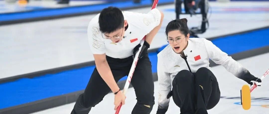 话题 | 中国冰壶混双都两连胜了，规则你还没搞懂吗？
