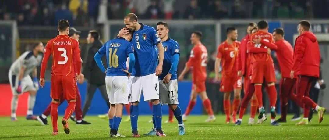 聚焦 | 连续无缘世界杯，意大利队怎么了？