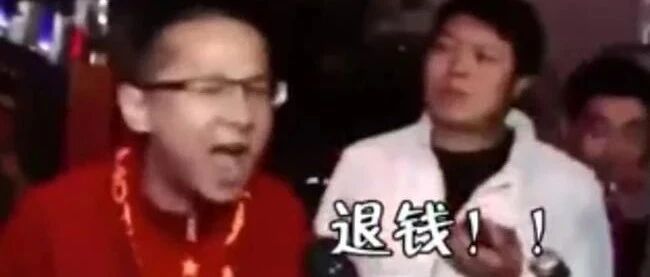 不吐不快 | 退钱退了这么多年还在追国足，退钱哥是国足真爱吧！