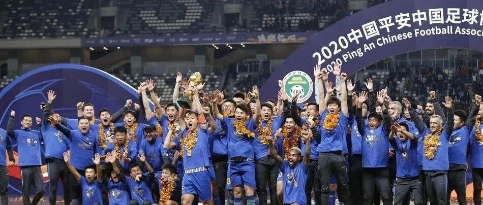 盘点 | 2020中超落幕，从“暂停键”到“快进键”