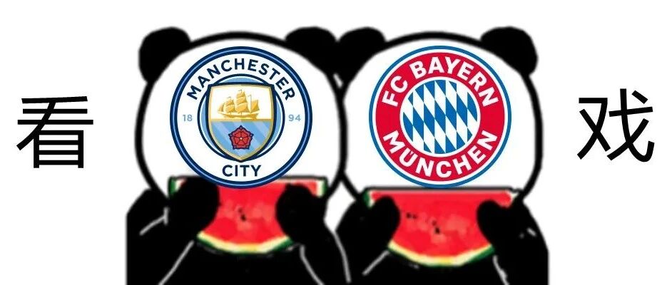 盘点 | 上赛季的联赛冠军们除了曼城拜仁居然都在亏损？