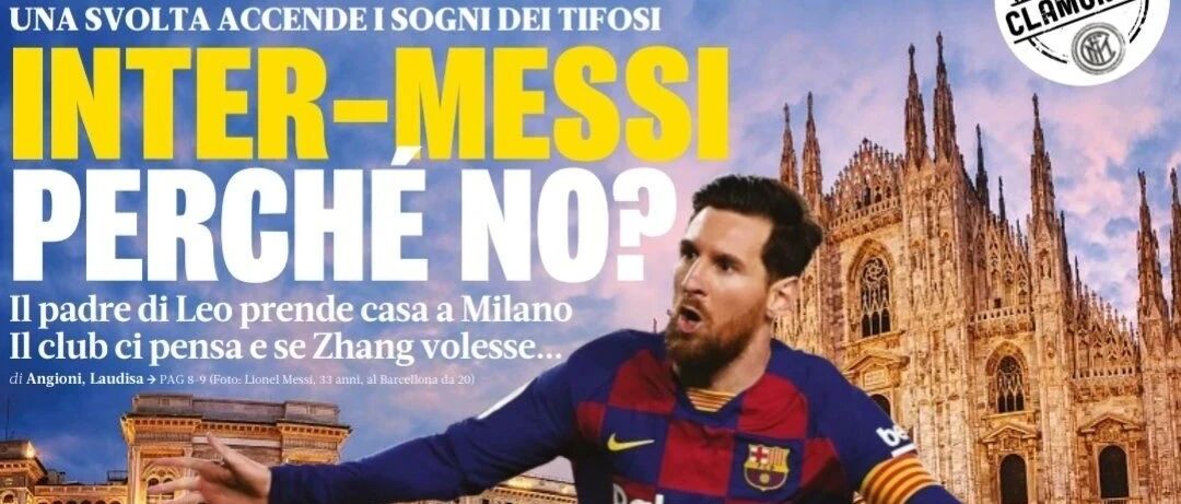 专栏 | “梅西转会国米”的假新闻是怎么出炉的？