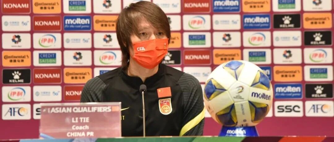 热议 | 铁帅今天睡得好吗？