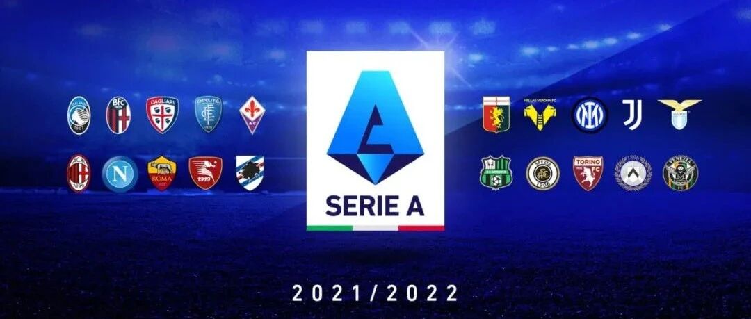 观察 | 明星球员出走，新赛季意甲看什么？