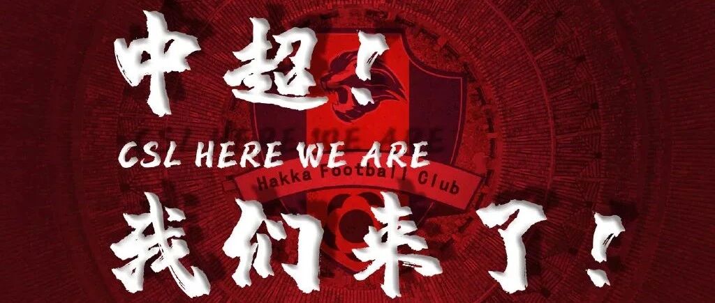 看点 | 小城市，有大梦想！