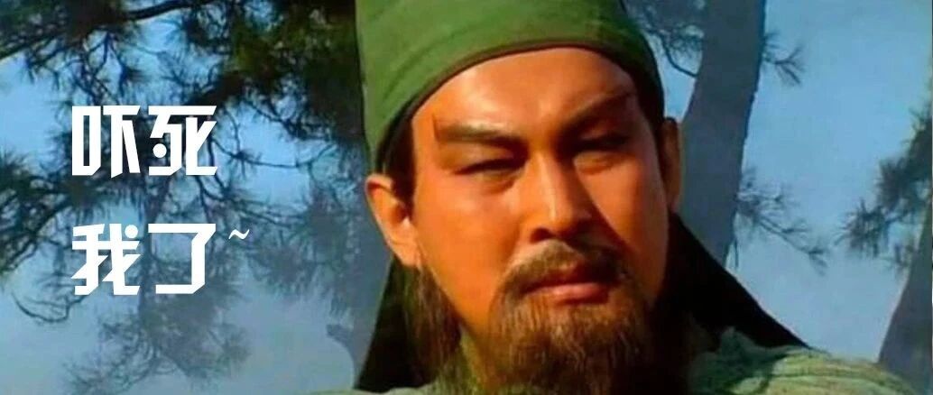 热议 | 二弟，是不是感觉上一场9比0有点草率了…