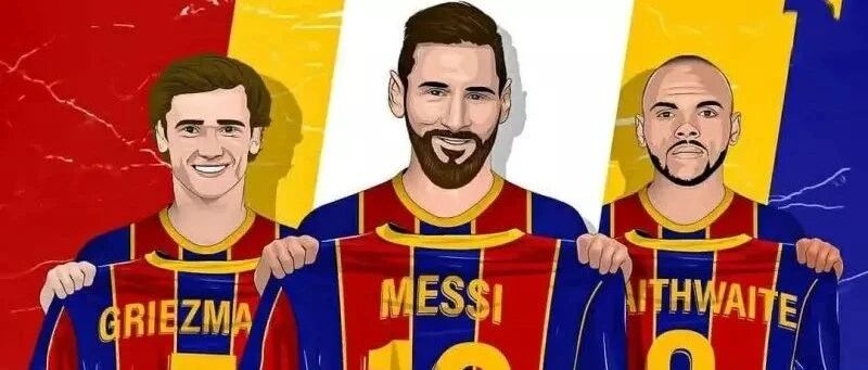 盘点 | 豪门7、9、10号组合谁家强？巴萨骂骂咧咧退出了群聊…