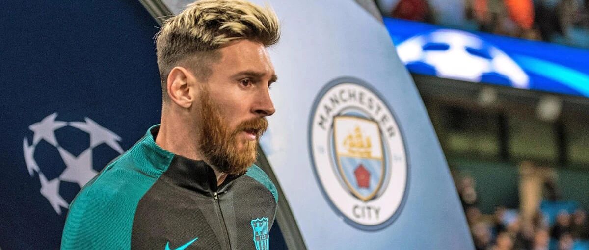 热议 | 梅西，曼城的最后一块欧冠拼图？